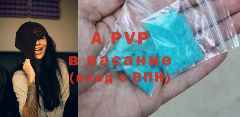 даркнет клад  Кимры  A-PVP СК 