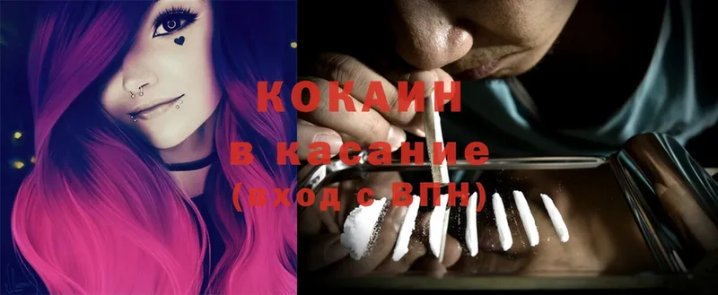 КОКАИН FishScale  Кимры 