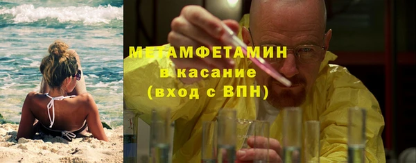 MDMA Premium VHQ Горнозаводск