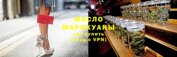 MDMA Premium VHQ Горнозаводск