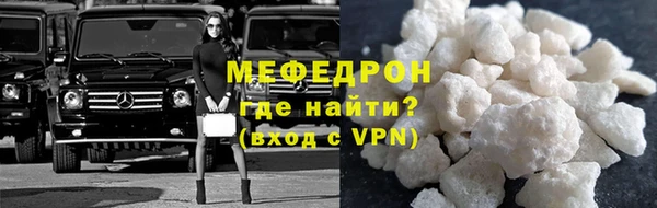 MDMA Premium VHQ Горнозаводск