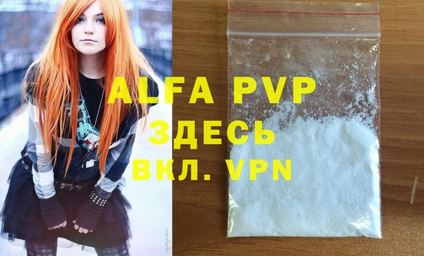 MDMA Premium VHQ Горнозаводск