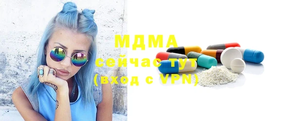 MDMA Premium VHQ Горнозаводск