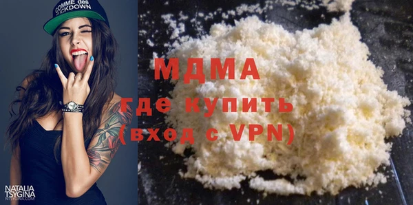 MDMA Premium VHQ Горнозаводск