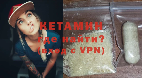 MDMA Premium VHQ Горнозаводск