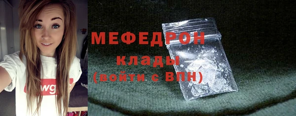 MDMA Premium VHQ Горнозаводск