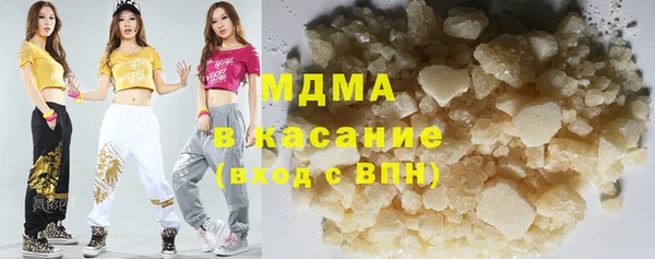 MDMA Premium VHQ Горнозаводск